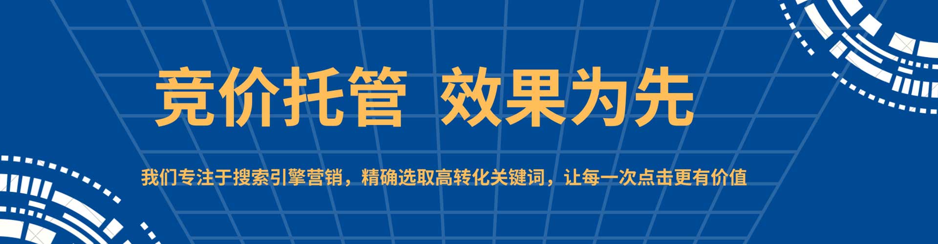 兴安盟百度代理开户