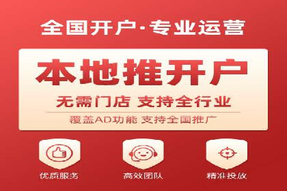 案例解读：百度推广代运营公司助力行业翘楚